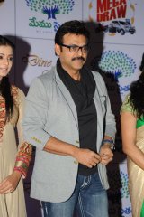 Memu Saitham Dinner with the Stars